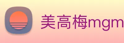 美高梅mgm Logo